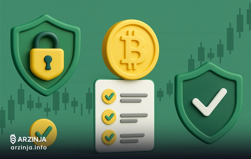 نکات امنیتی هنگام خرید بیت کوین
