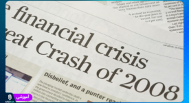 بحران مالی 2008