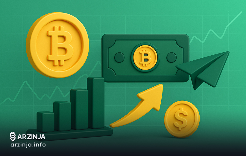 موارد استفاده خرید بیت کوین