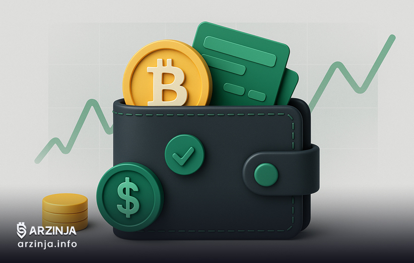 انتخاب کیف پول مناسب بیت کوین