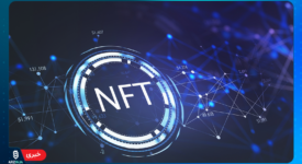 کاهش حجم 51 درصدی معاملات NFT