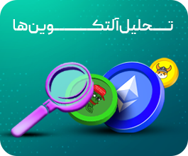 تحلیل بایننس کوین