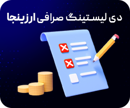 تحلیل شیبا