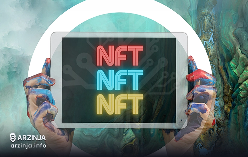 چه چیزی باعث محبوبیت NFTها شده است؟
