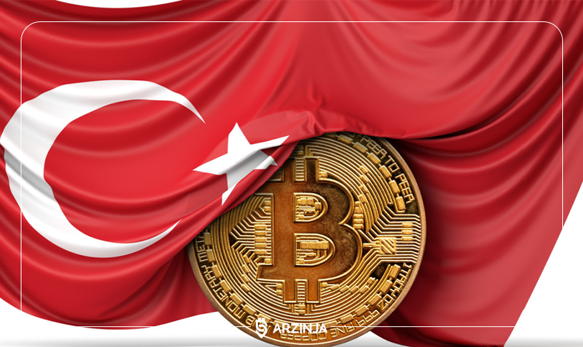قانون ارز دیجیتال ترکیه
