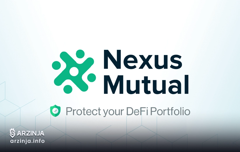 پلتفرم برتر بیمه ارز دیجیتال