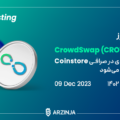 کرود