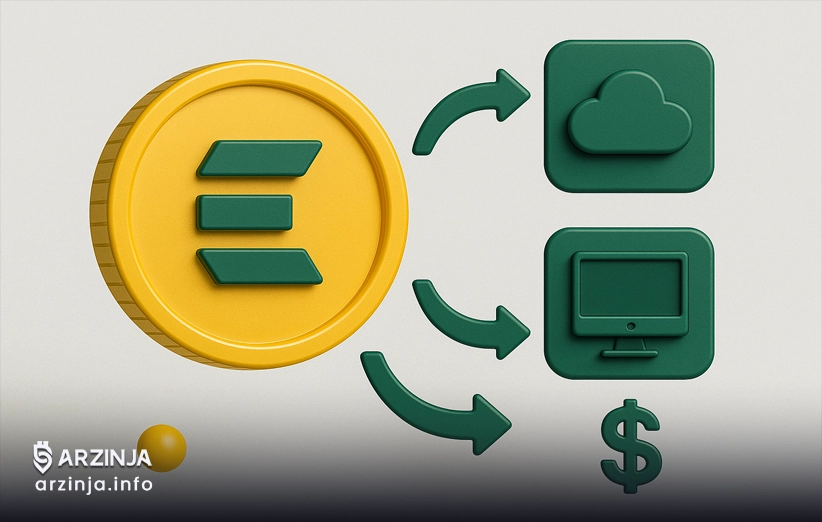 ارز دیجیتال ENA: اهداف و کاربردهای شبکه Ethena