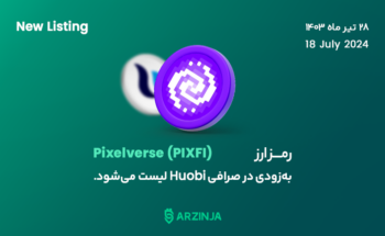 رمزارز PIXFI