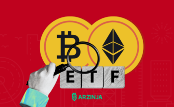 ETF بیت کوین