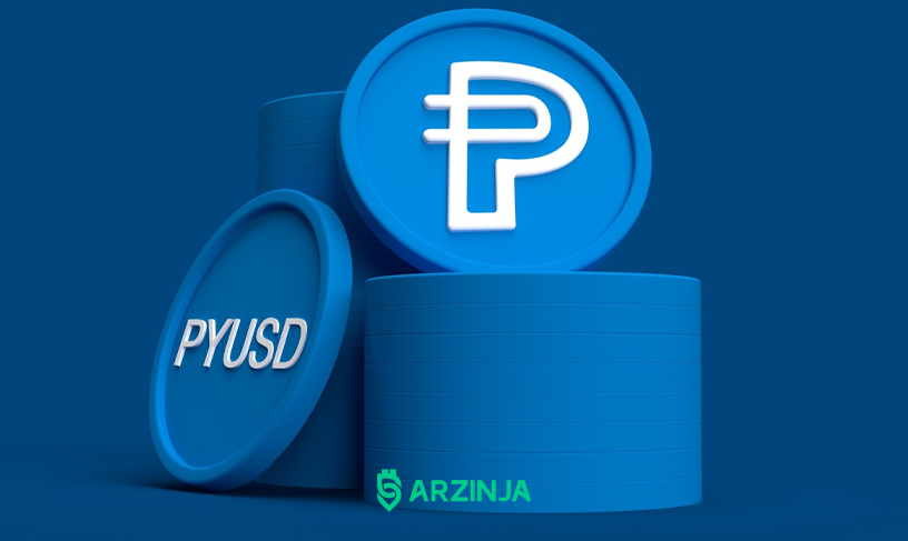 استیبل کوین PYUSD