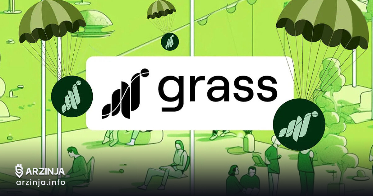 ایردراپ گرس (Grass)