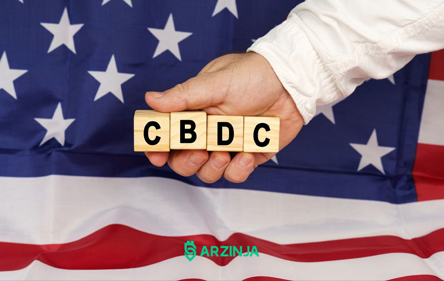 CBDC آمریکا