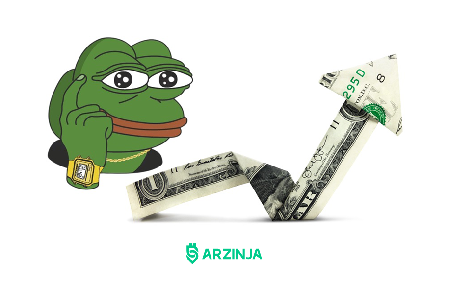 پپه (PEPE)