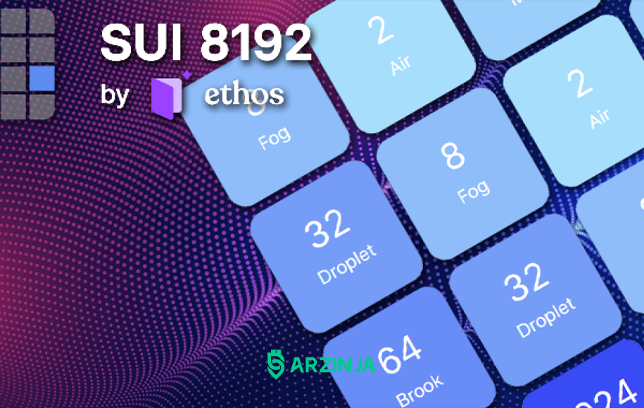 SUI 8192