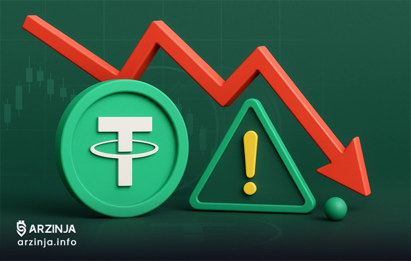 خطرات و پیامدهای تتر فلش