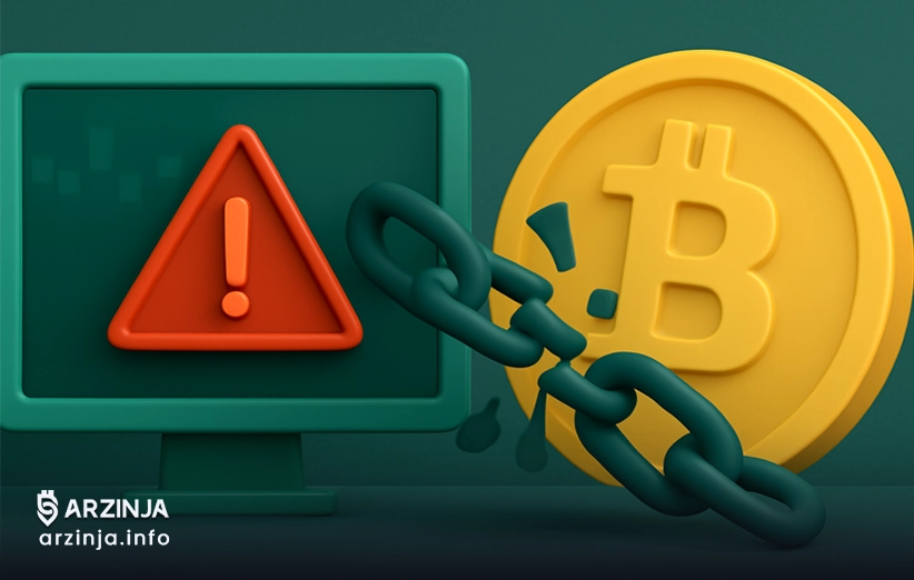 اختلال در تکنولوژی: رایجترین علت ریزش ارز دیجیتال