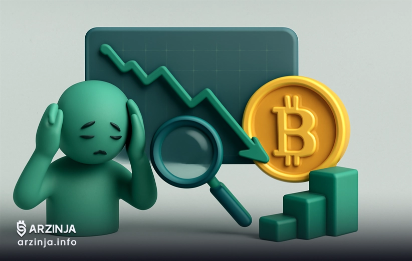 هنگام ریزش ارز دیجیتال چکار کنیم؟