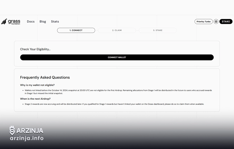 چطور ایردراپ گرس مرحله ۱ را دریافت کنم؟