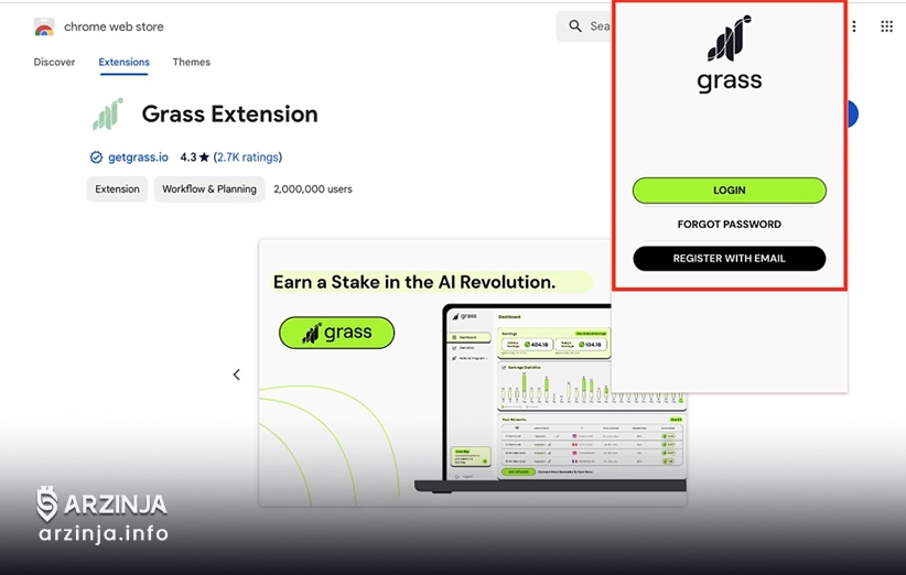 ورود به سایت ایردراپ گرس