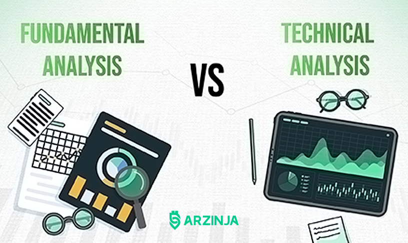 منابع تحلیل تکنیکال و فاندامنتال