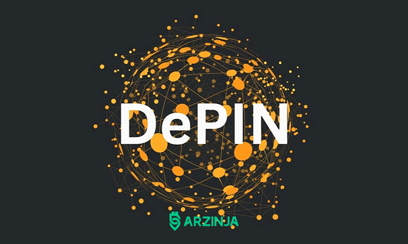 DePIN آینده ارتباطات