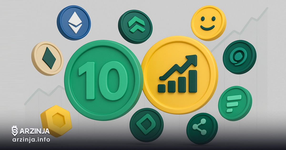 ۱۰ آلتکوین آیندهدار با پتانسیل رشد انفجاری در سال ۲۰۲۵