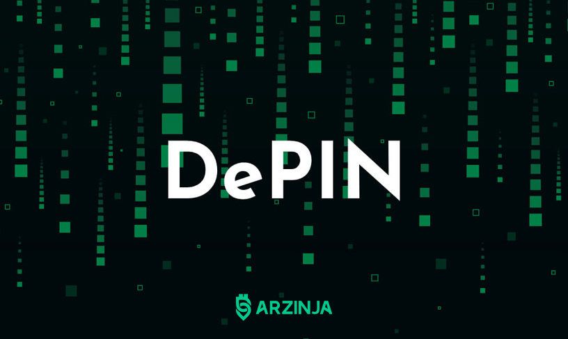 DePIN آینده ارتباطات