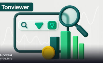 تون ویور (Tonviewer) چیست؟ راهنمای کامل کاوشگر شبکه TON