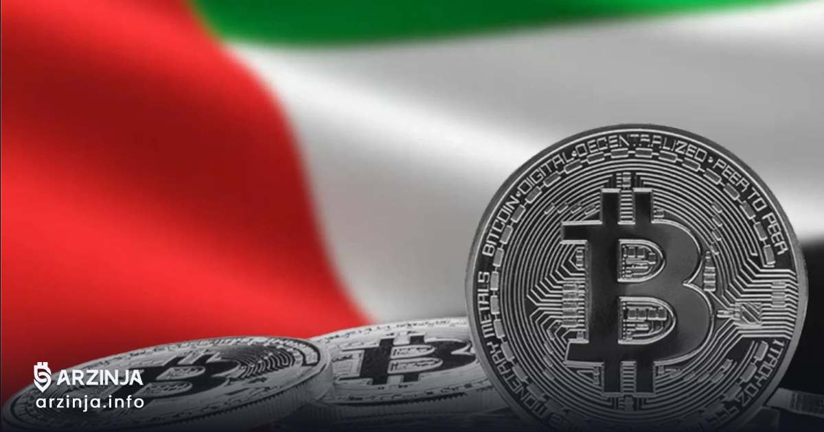 مجوز پرداخت دارایی دیجیتال در امارات