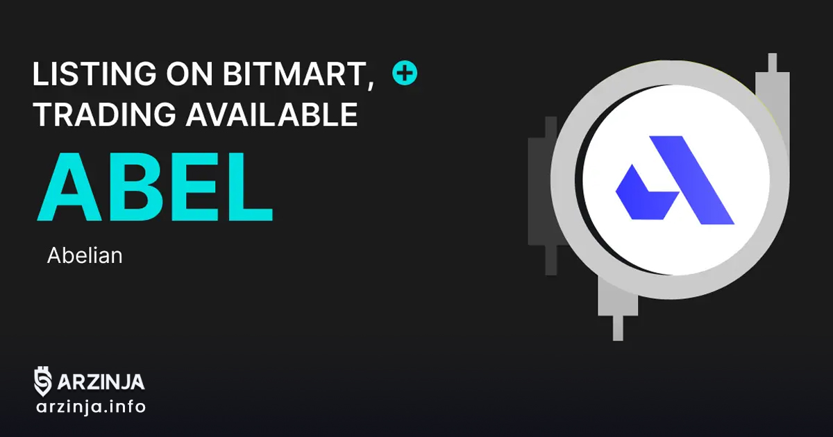 خرید ارز دیجیتال آبلیان (ABEL)