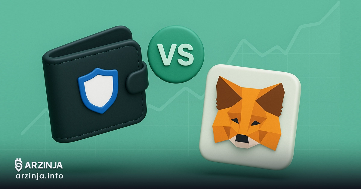 کیف پول تراست ولت یا متامسک: کدام برای ایرانیان مناسبتر است؟