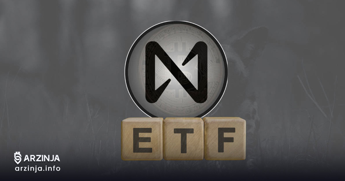 ثبت اولین ETF مبتنی بر NEAR توسط بیت وایز