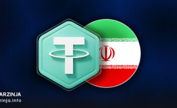 پیش بینی قیمت تتر در صورت رفع تحریم ها