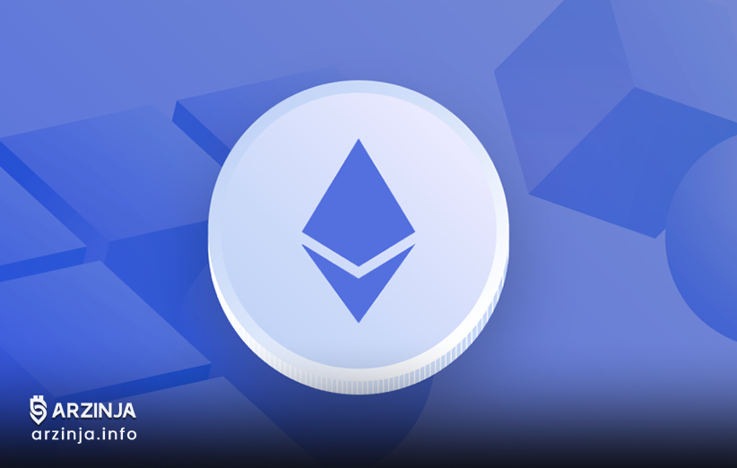 اتریوم- استیبل کوین