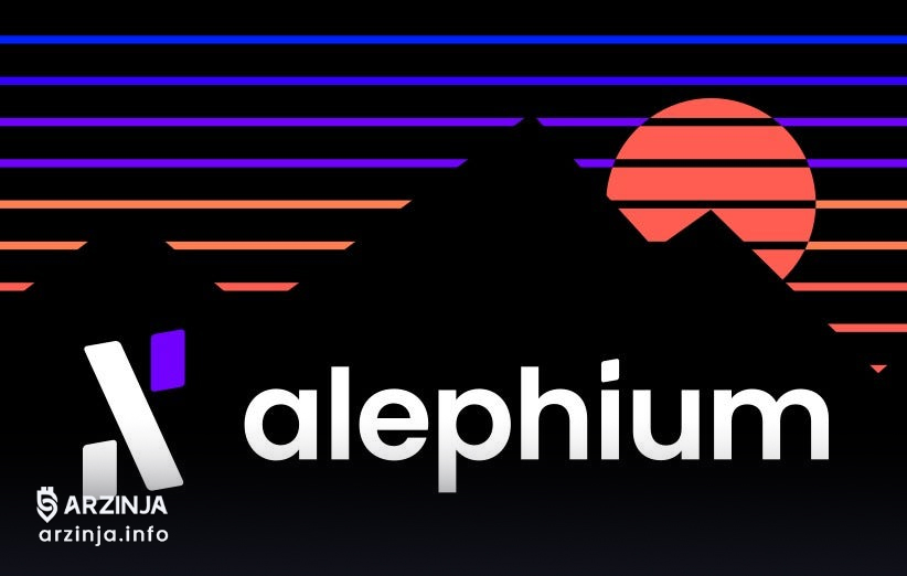 سرمایه گذاری در آلتکوین ALPH