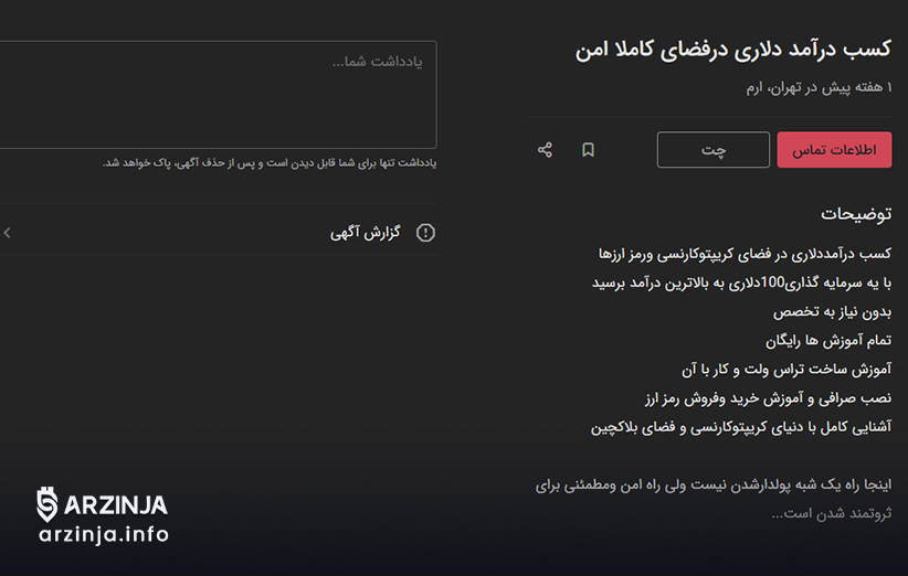 کسب درآمد دلاری با کار در خانه