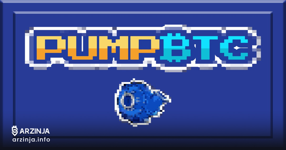 توکنسوزی ارز دیجیتال پامپ بیتیسی (PUMP)