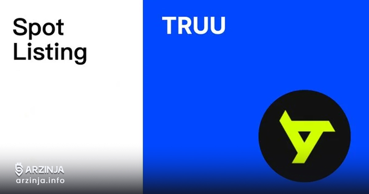 خرید ارز دیجیتال تروث (TRUU)