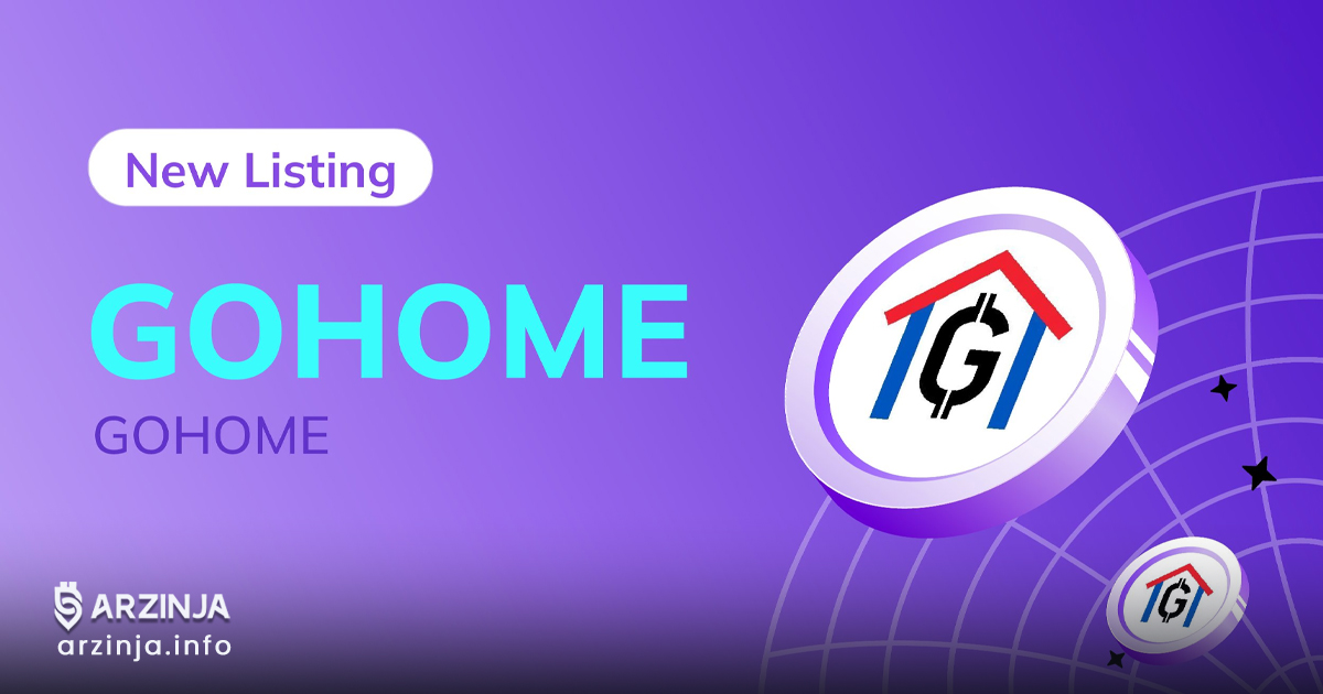 خرید ارز دیجیتال گو هوم (GOHOME)