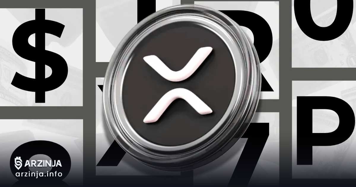 پیشبینی قیمت XRP