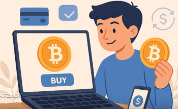 آموزش خرید بیت کوین - قدم به قدم برای مبتدیان