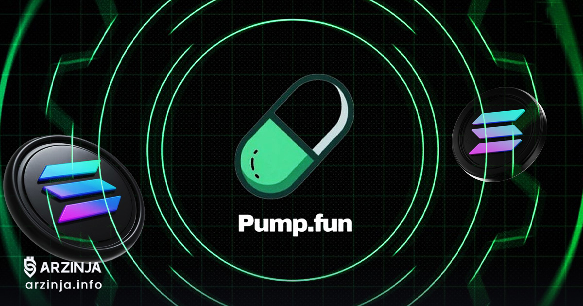 برداشت ۱۶ میلیون دلار سولانا توسط Pump.fun
