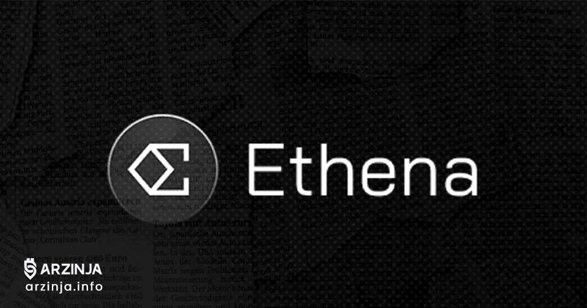 تحلیل ارز دیجیتال ENA