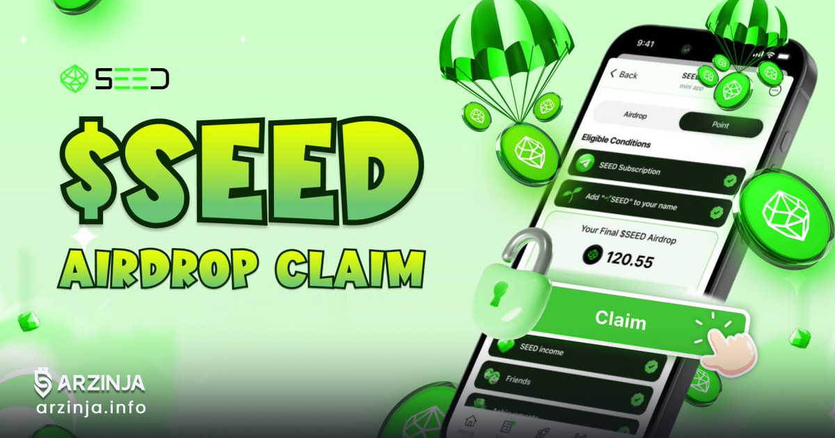 راهنمای دریافت ایردراپ Seed