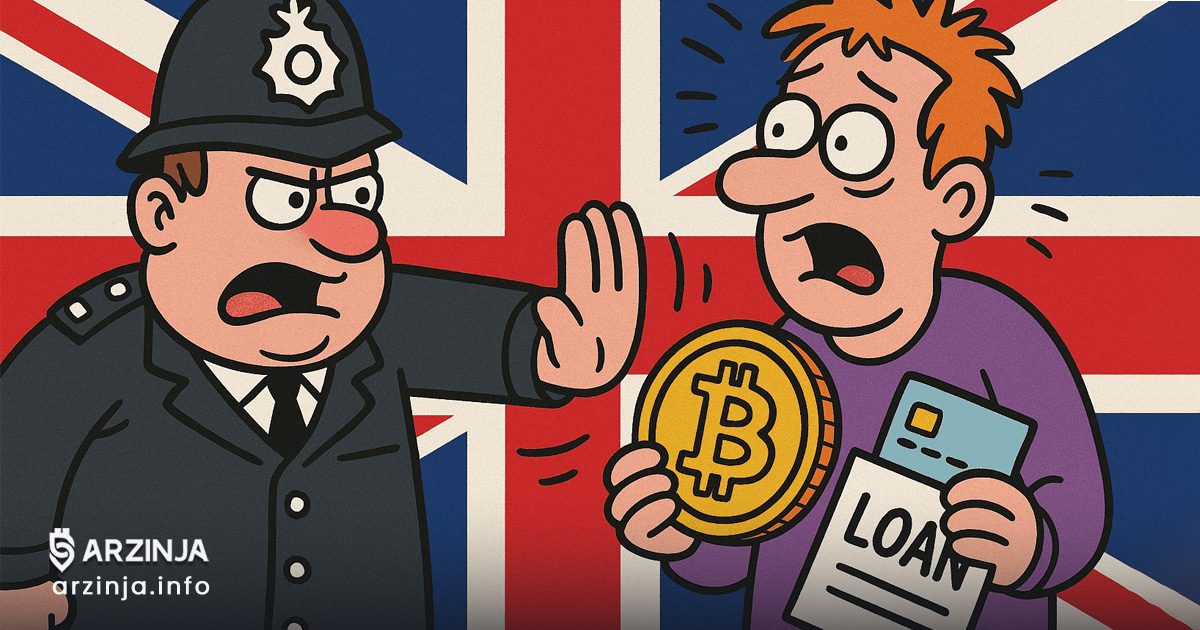 ممنوعیت خرید رمزارز با وام و کارت اعتباری در بریتانیا