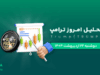 میم کوین ترامپ