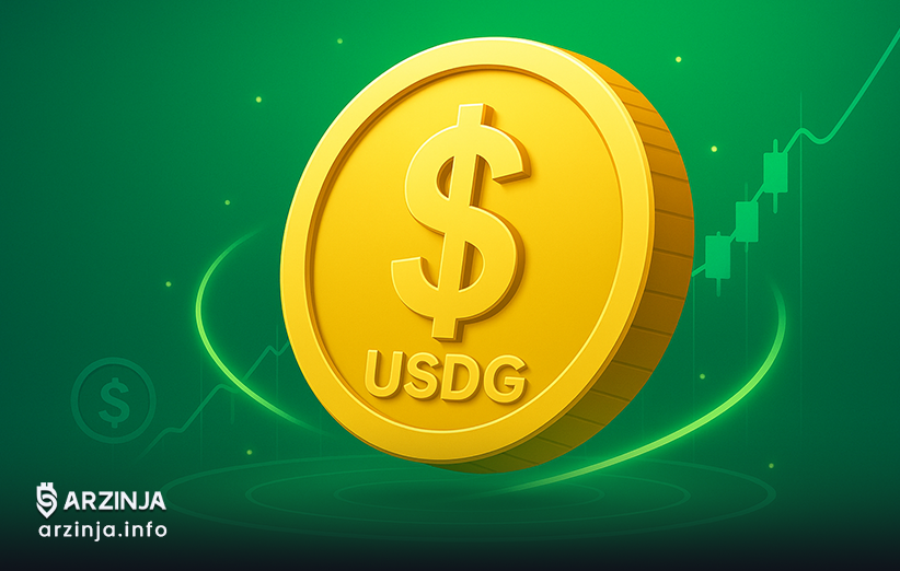 استیبل کوین USDG