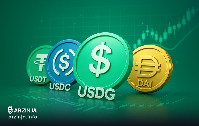 استیبل کوین