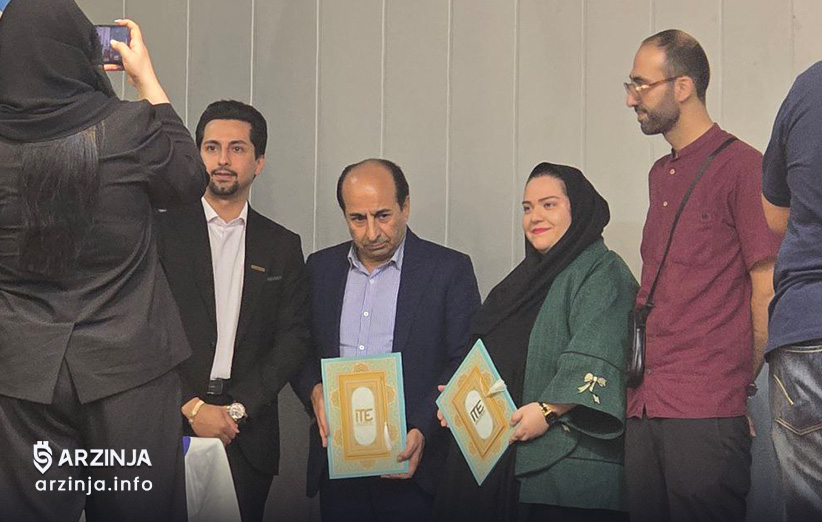 تفاهمنامه فابا و انجمن بلاکچین ایران